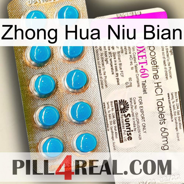 Zhong Hua Niu Bian new07